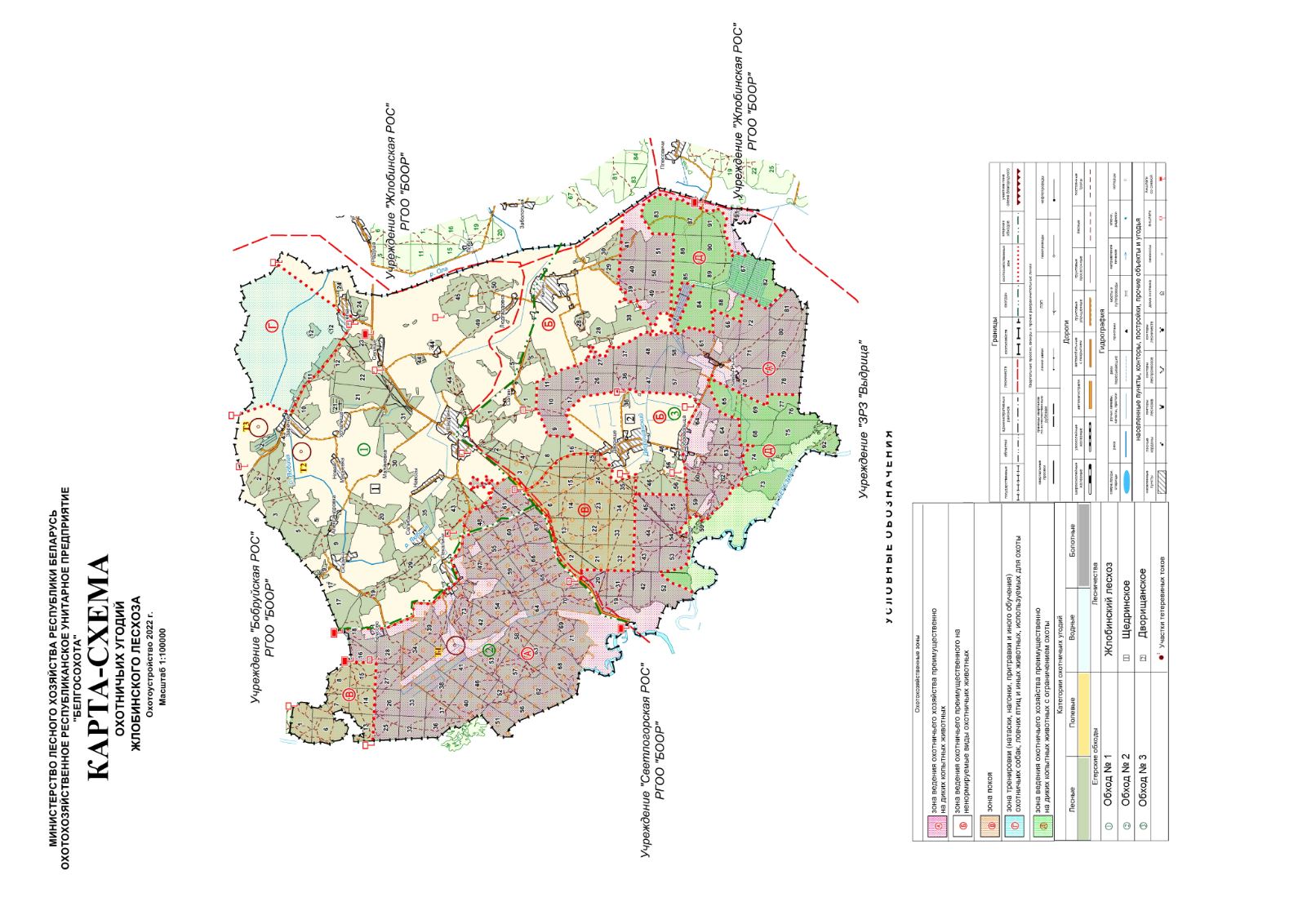 Карта охотничьих угодий. Схема охотничьих угодий. Охотничьи угодья Беларуси карта. Карта охотугодий Чувашии.