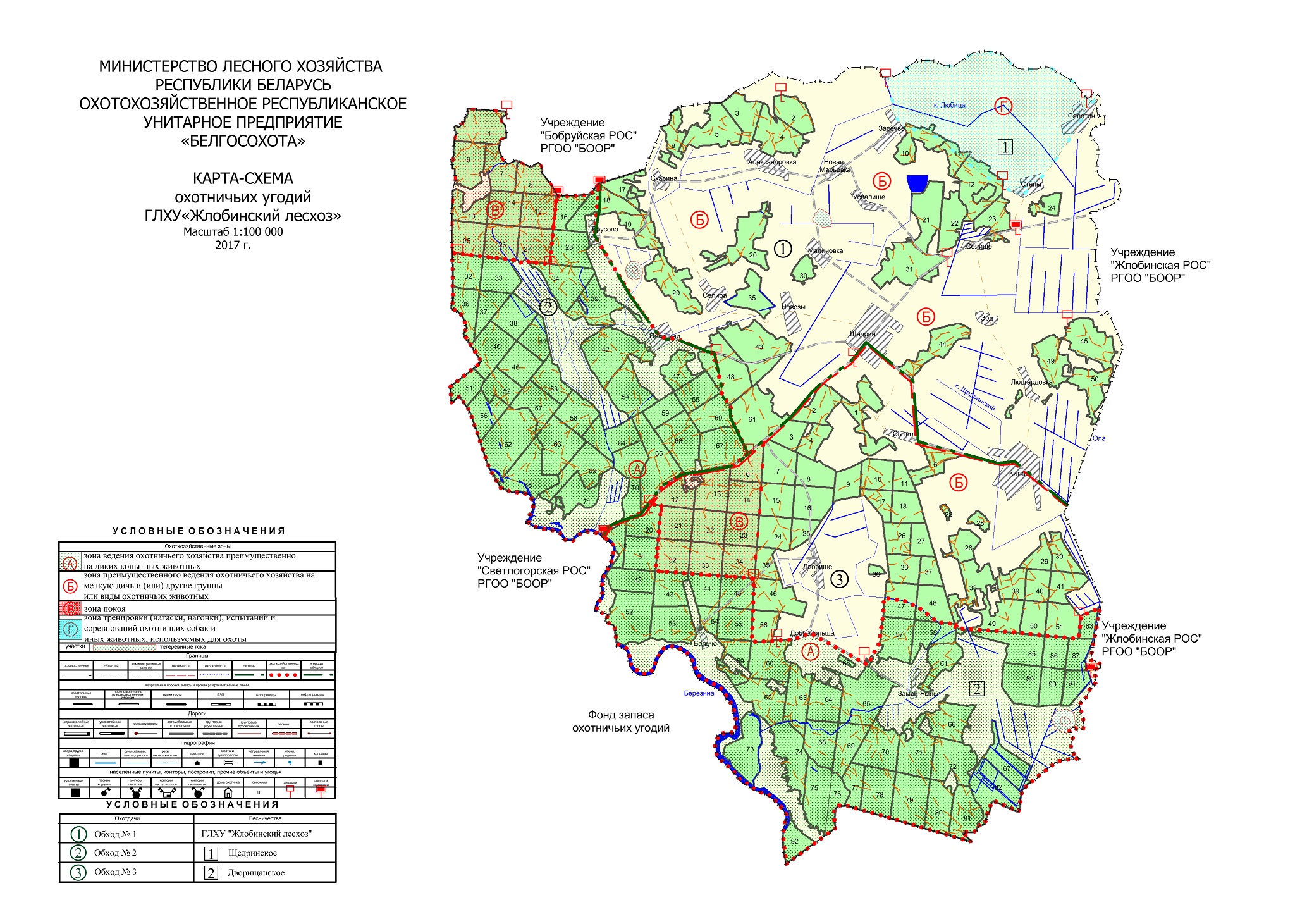 Млх рб карта запретов