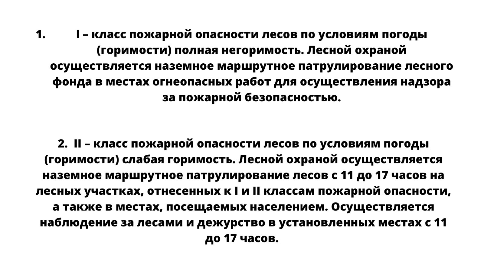 изображение viber 2023 05 29 08 10 41 173