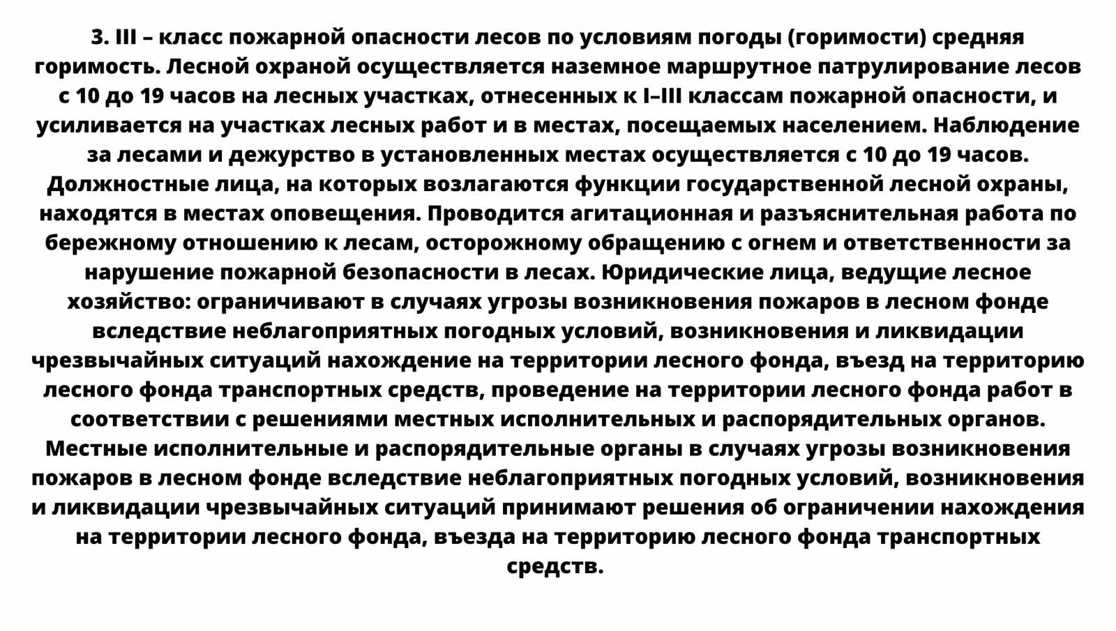 изображение viber 2023 05 29 08 10 41 255