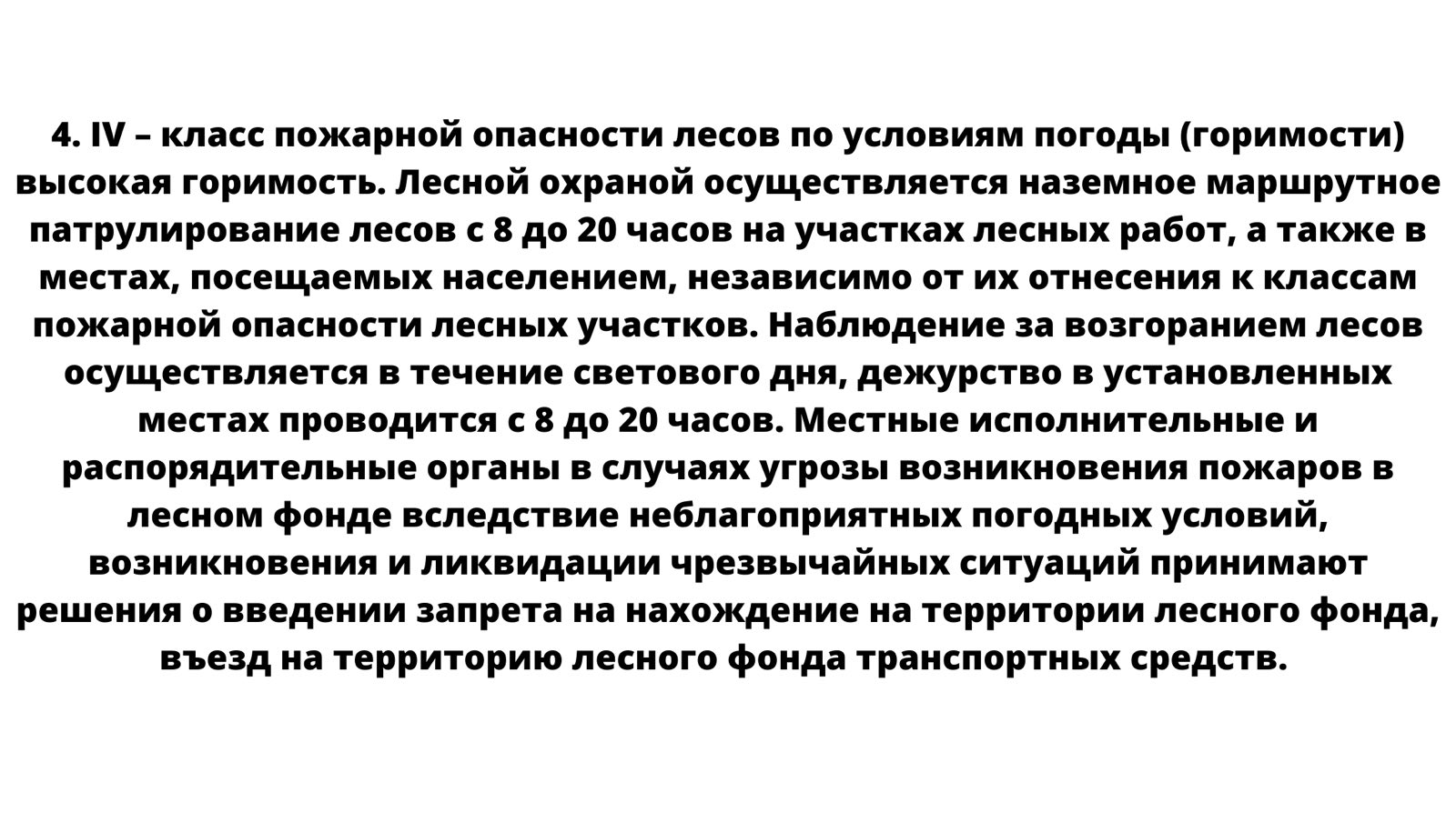 изображение viber 2023 05 29 08 10 41 331